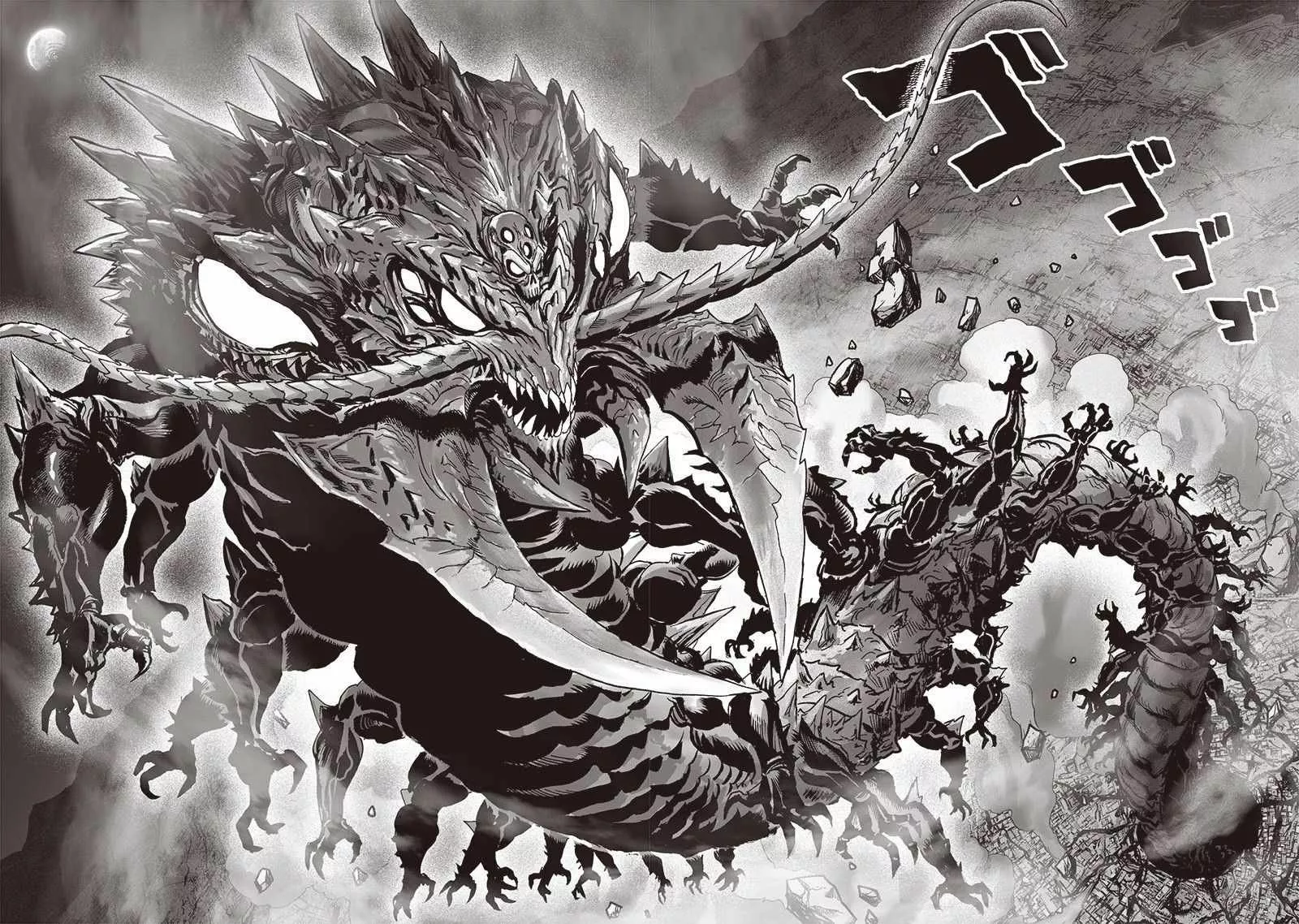 Página 33 del Manga