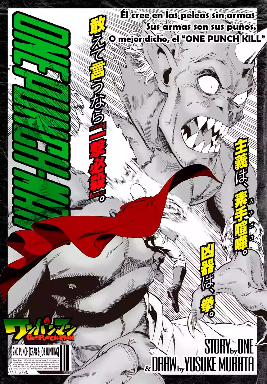 Página 2 del Manga