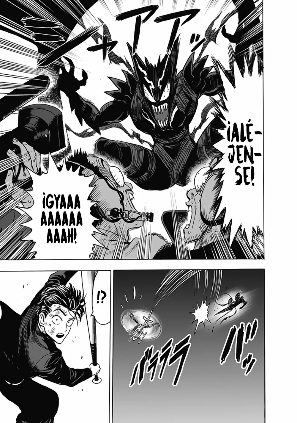 Página 33 del Manga