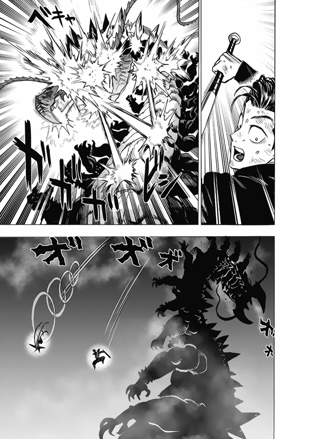 Página 35 del Manga