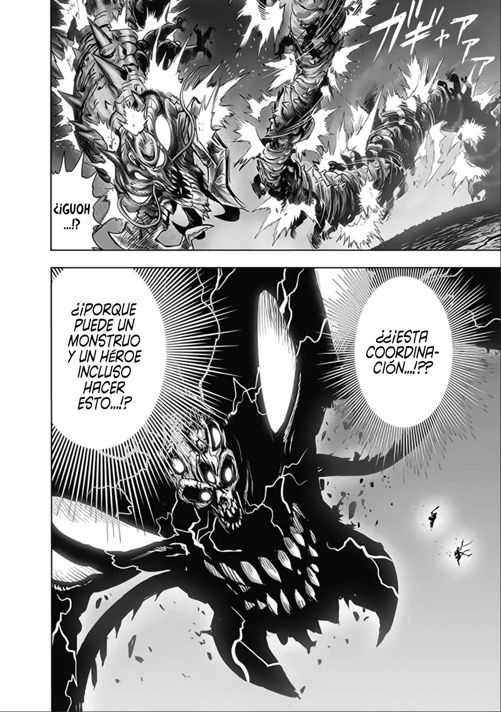 Página 33 del Manga