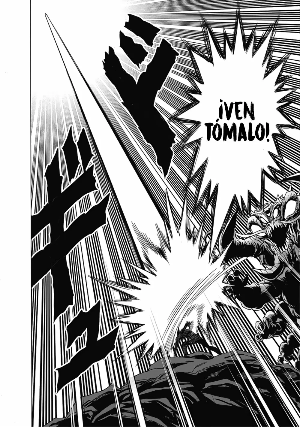 Página 41 del Manga