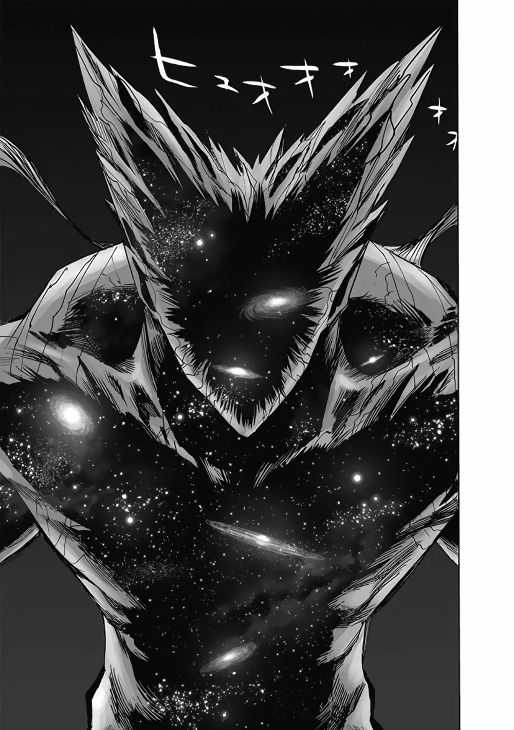 Página 47 del Manga