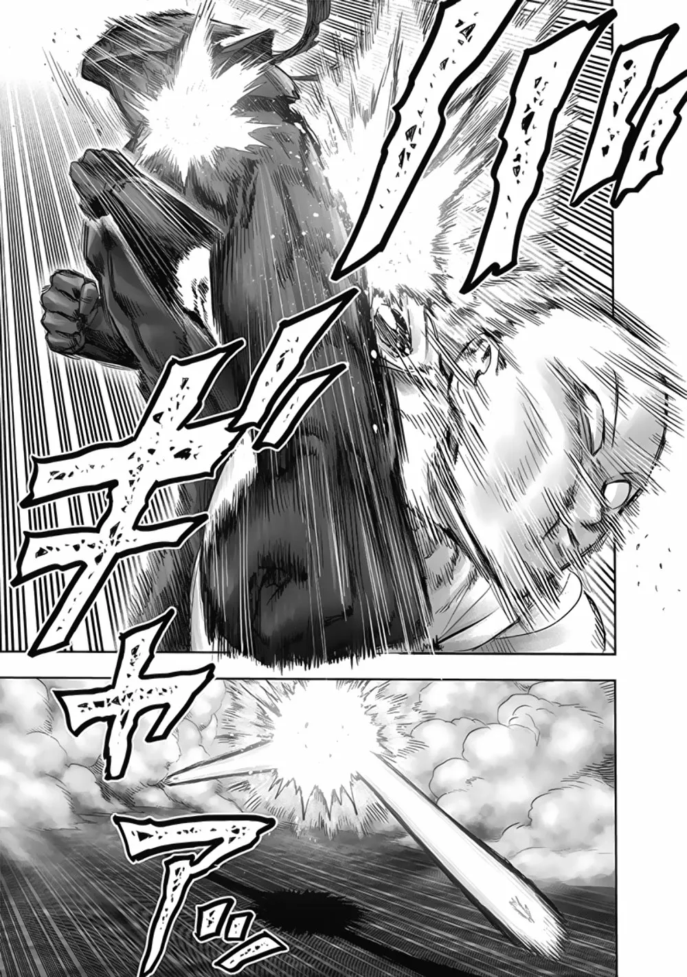 Página 49 del Manga