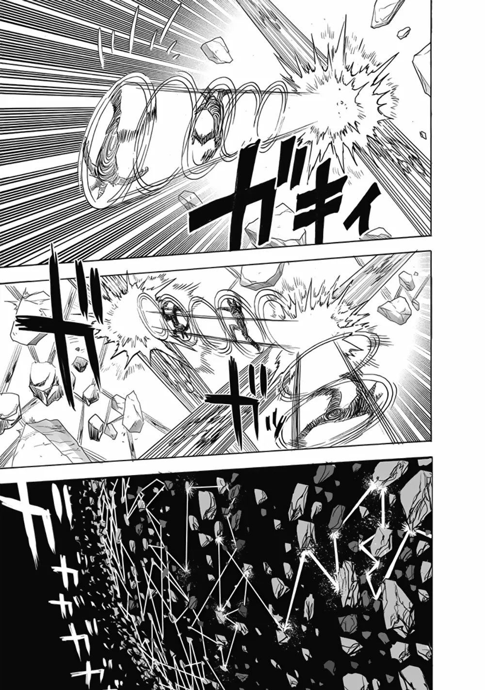 Página 47 del Manga