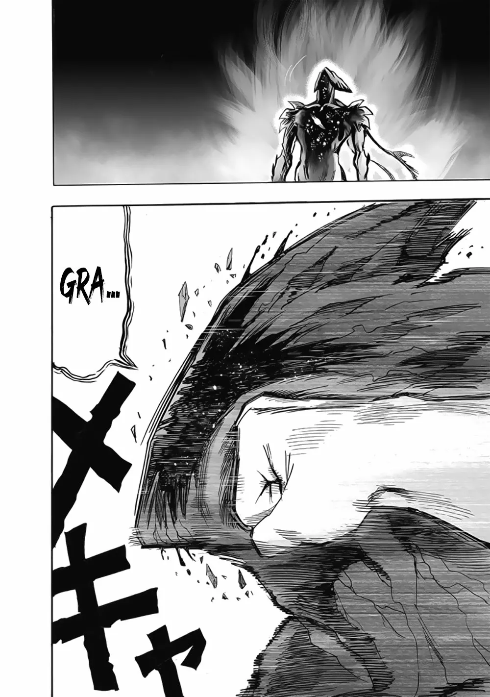 Página 62 del Manga