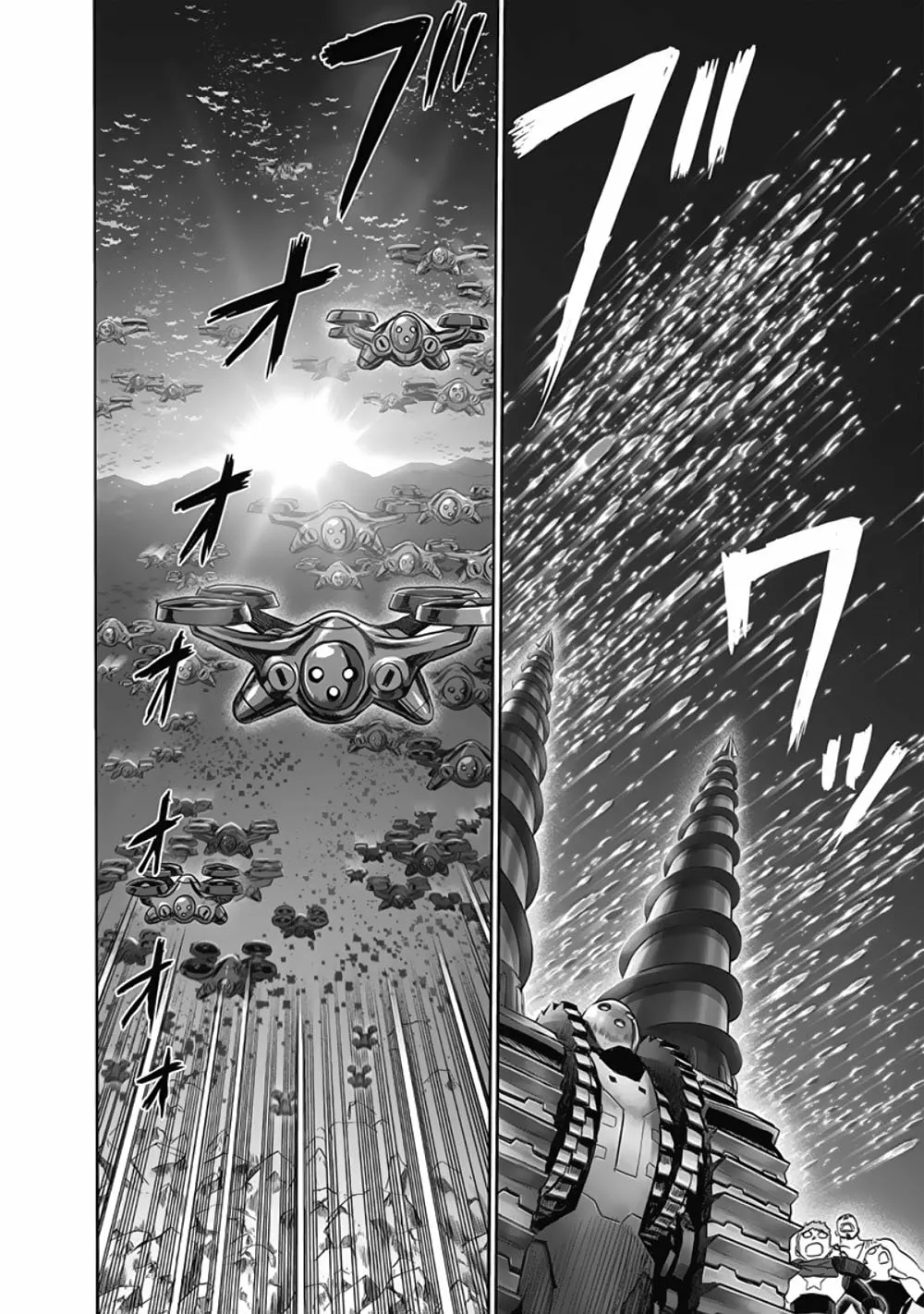 Página 43 del Manga