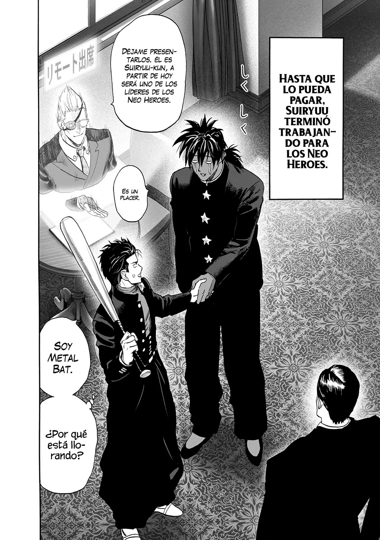 Página 17 del Manga