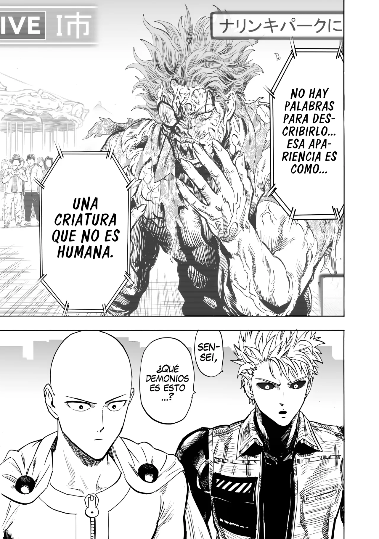 Página 20 del Manga