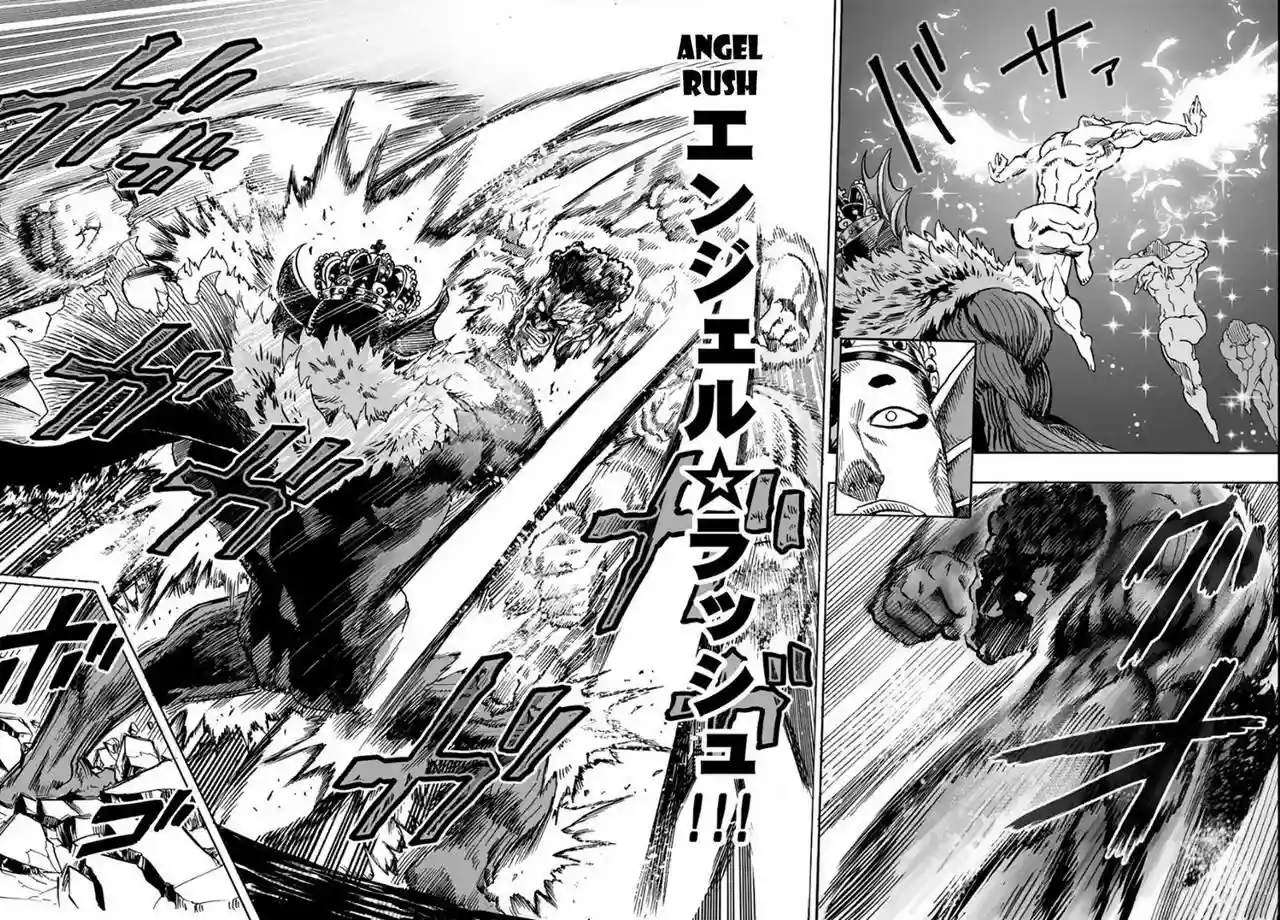 Página 39 del Manga