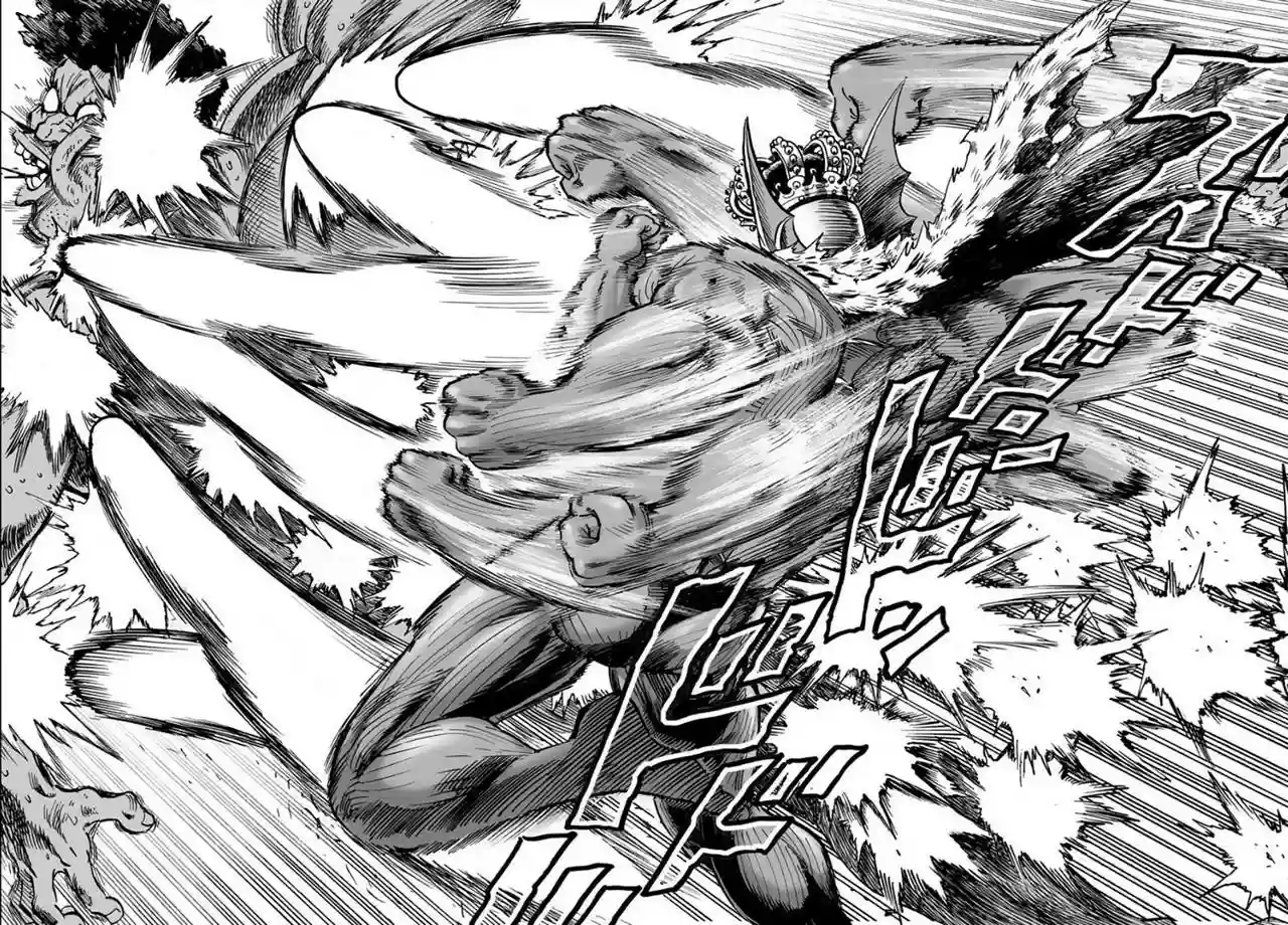 Página 45 del Manga