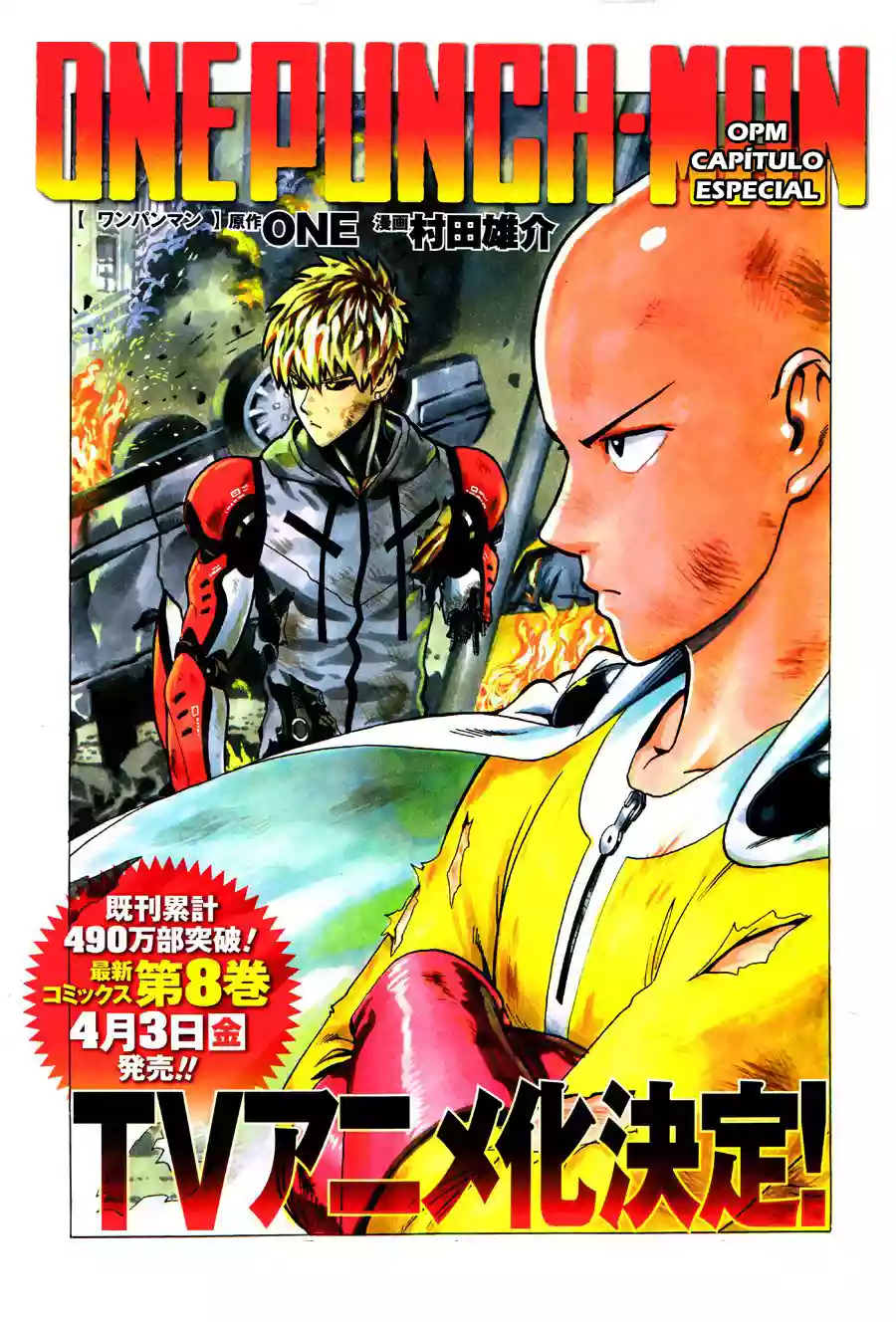 Página 2 del Manga