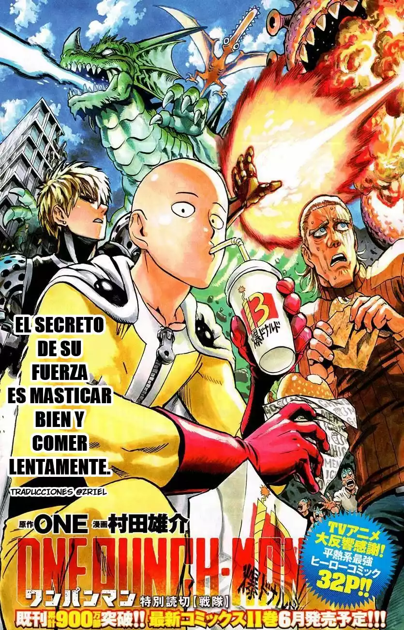 Página 1 del Manga