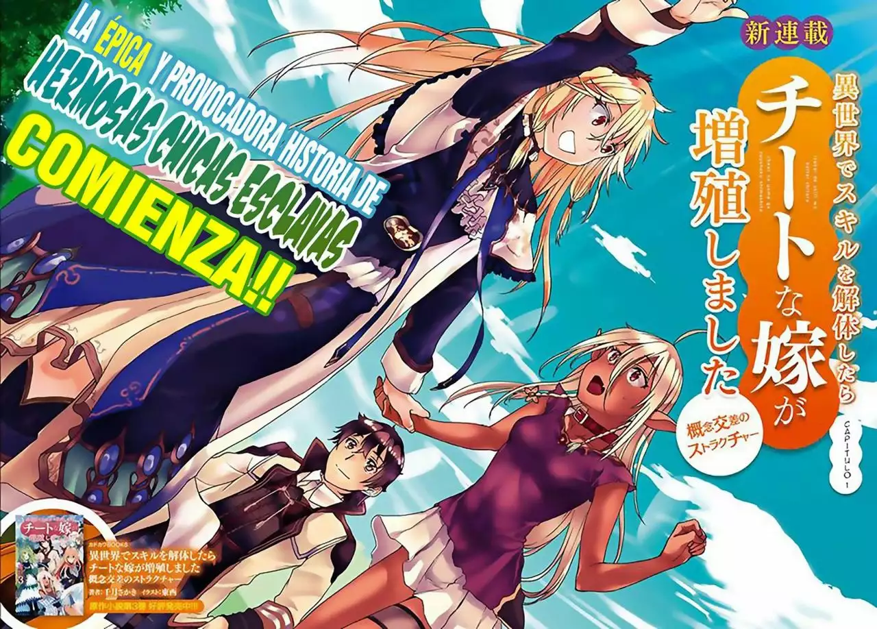 Página 3 del Manga