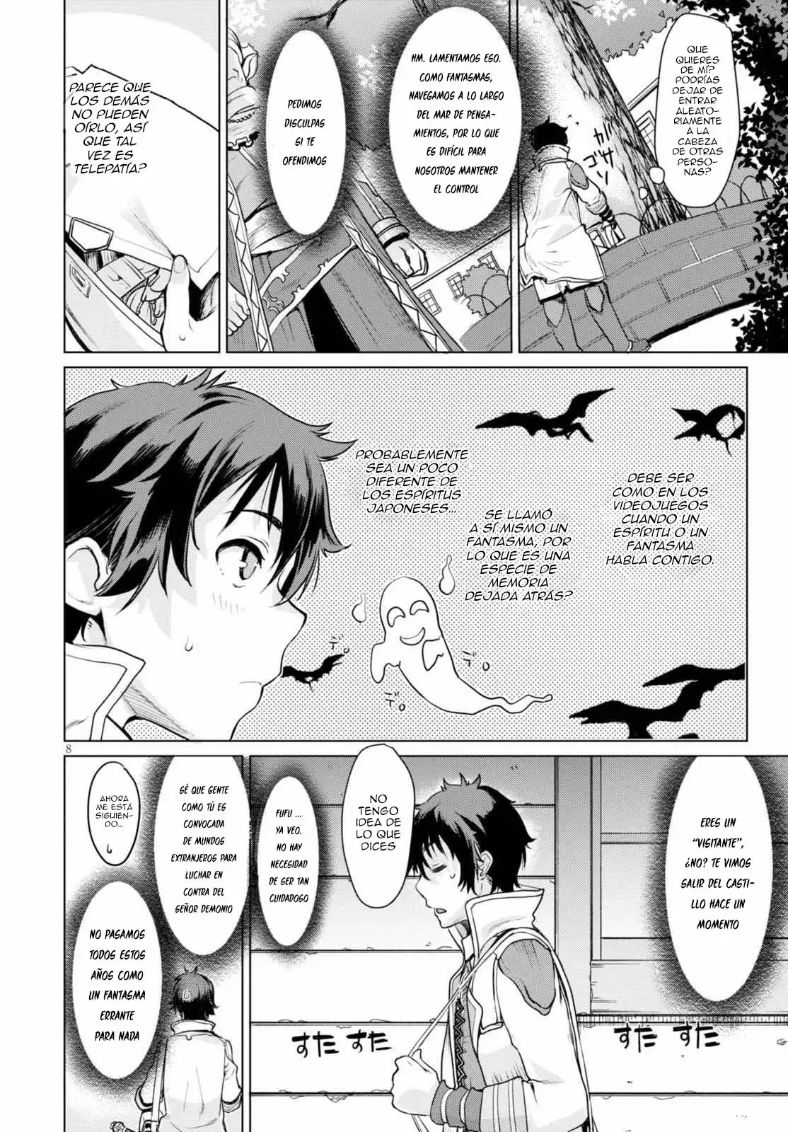 Página 12 del Manga
