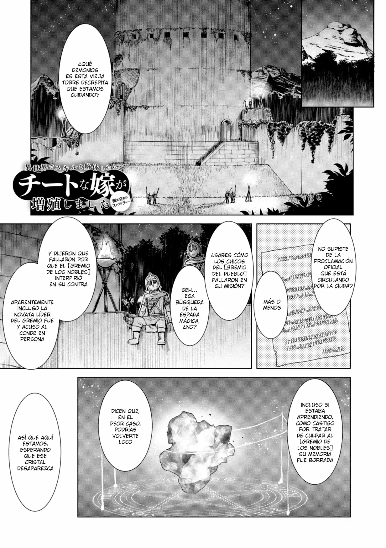 Página 2 del Manga