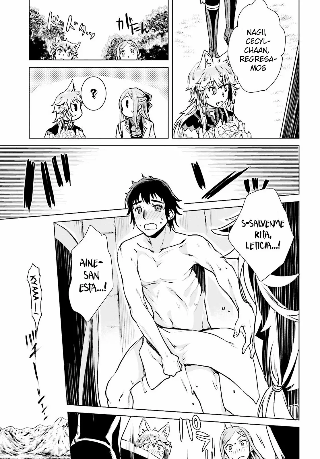 Página 4 del Manga