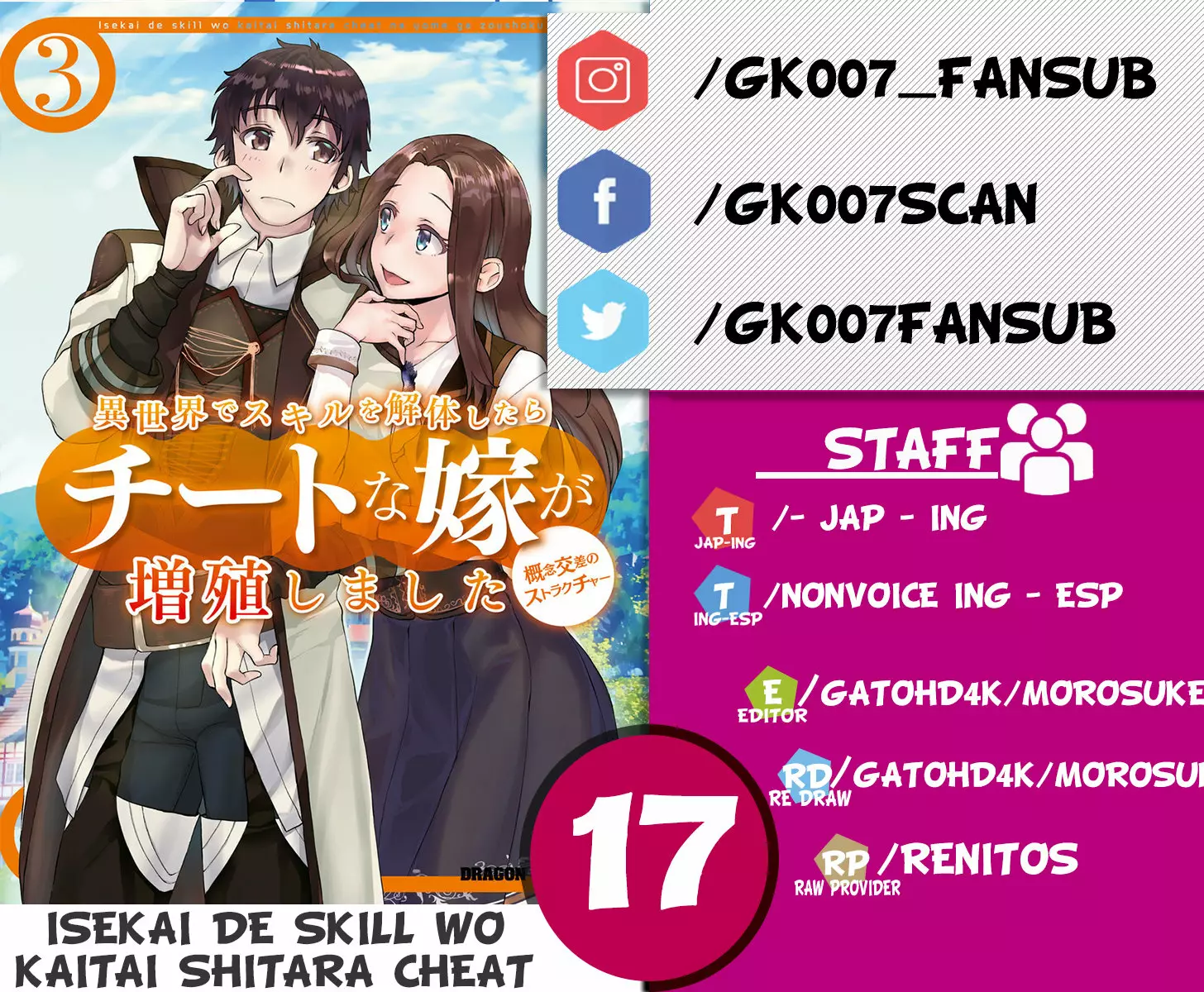 Página 25 del Manga