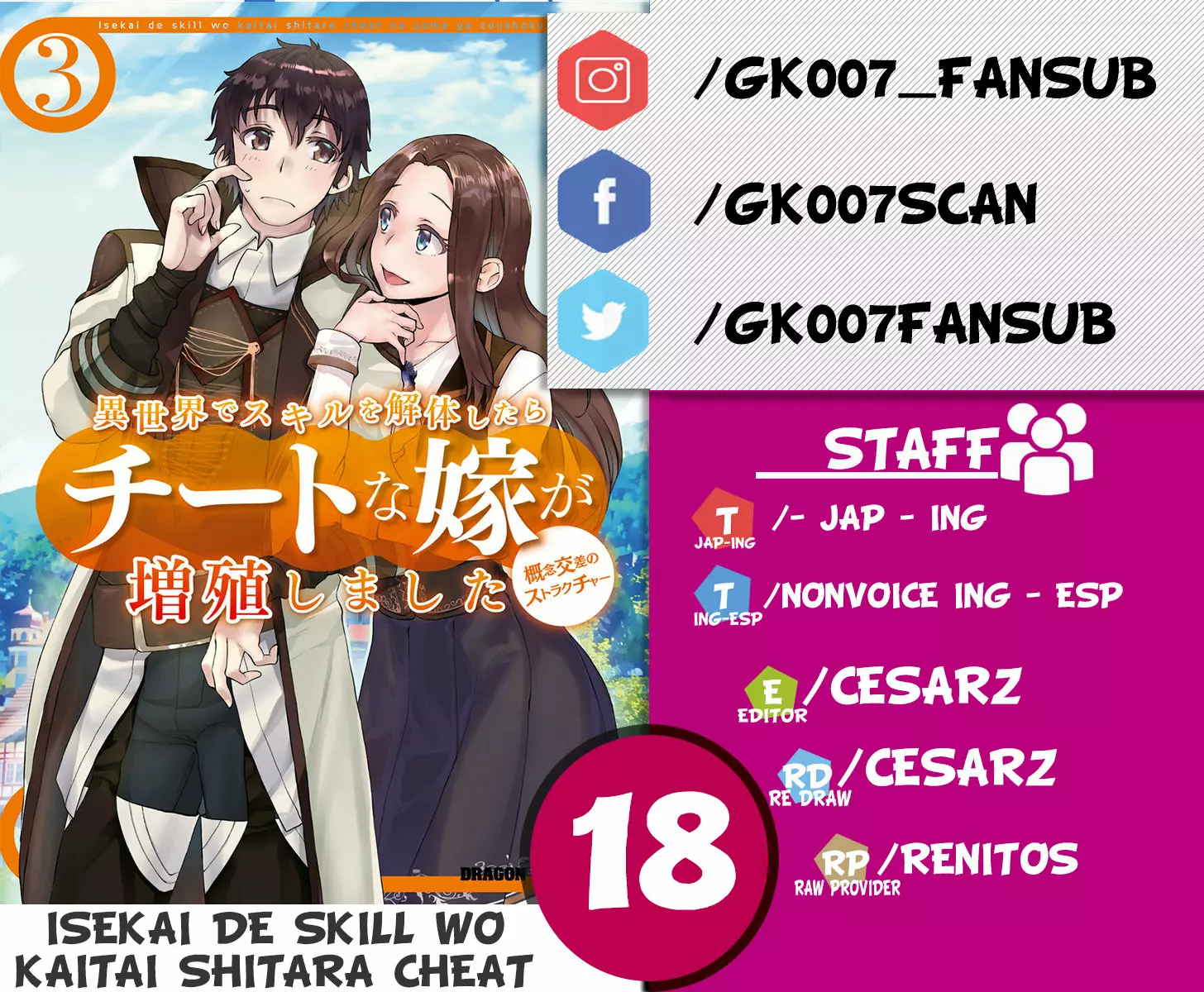 Página 23 del Manga