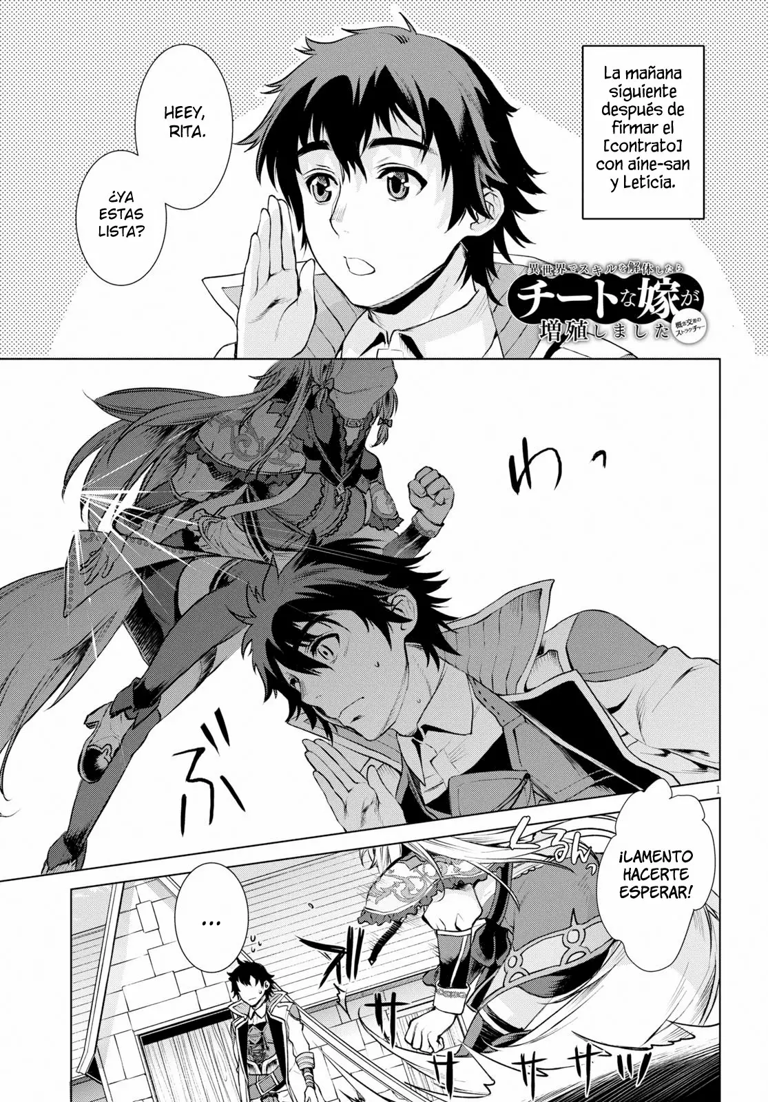 Página 2 del Manga