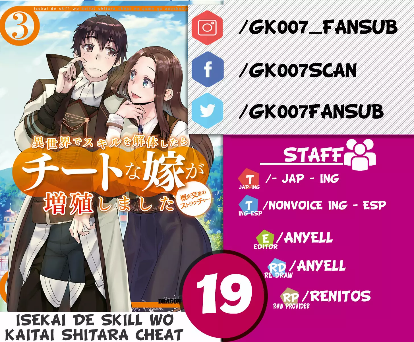 Página 25 del Manga