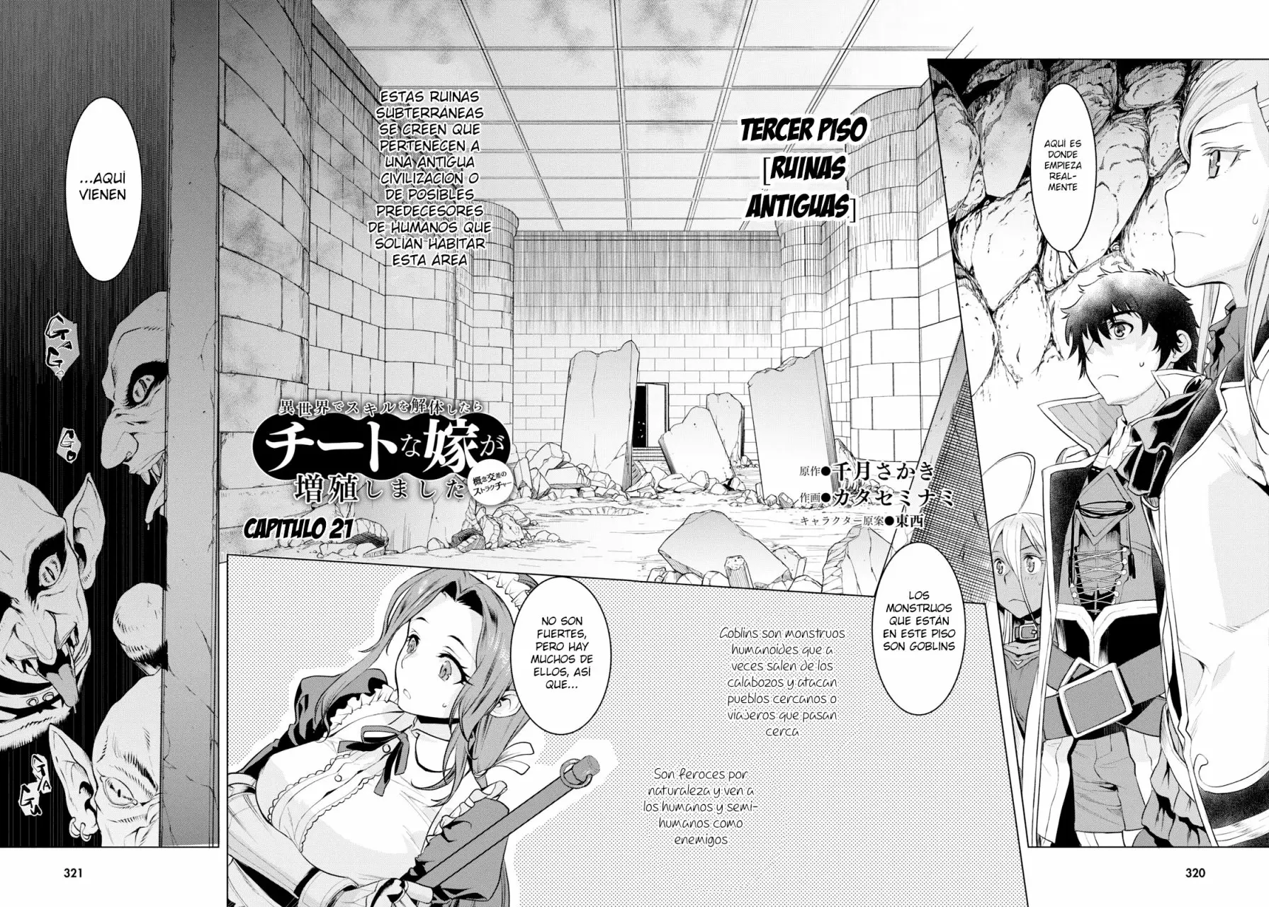 Página 3 del Manga