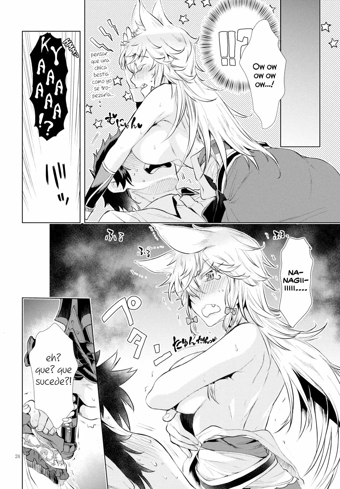 Página 23 del Manga