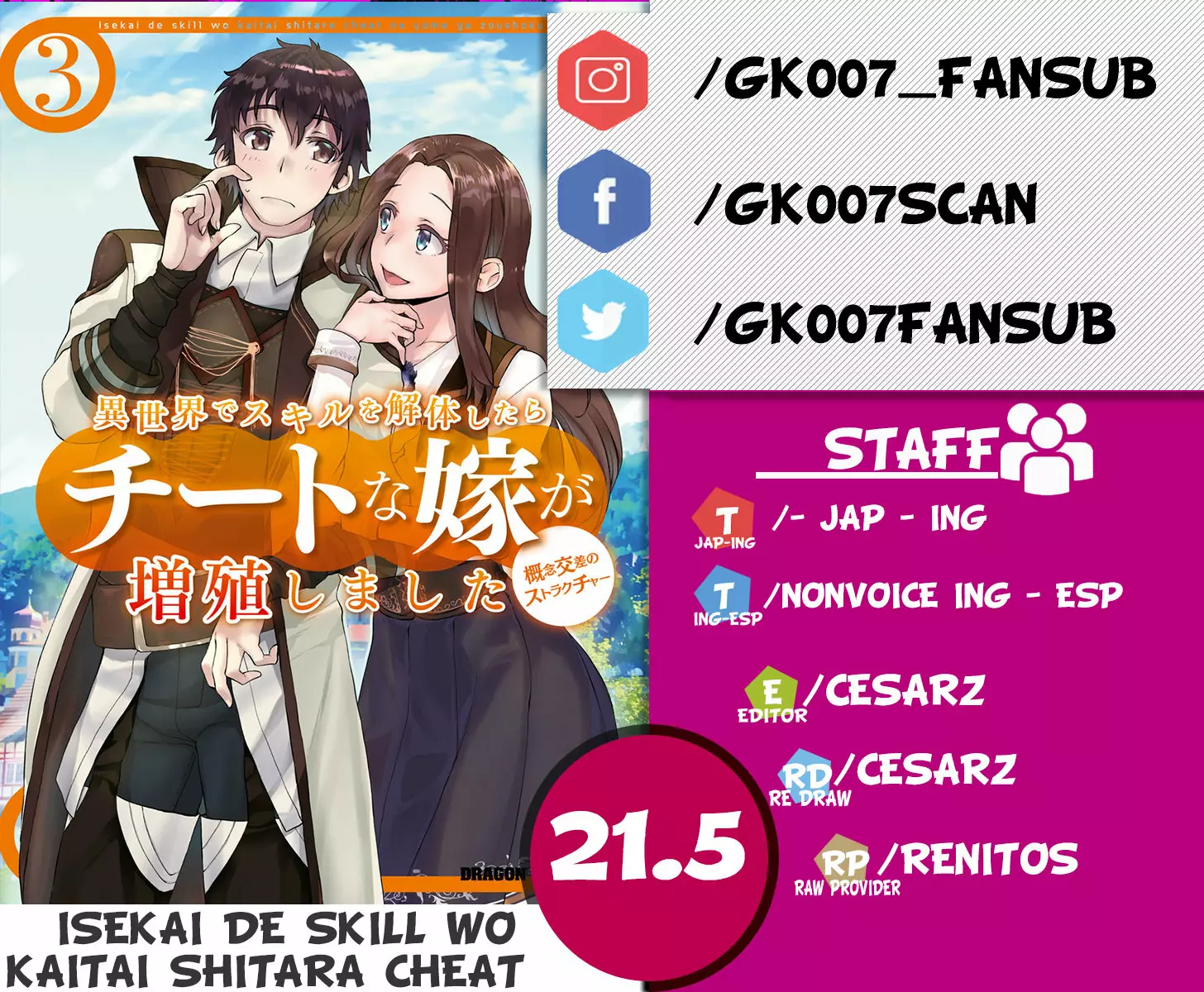 Página 17 del Manga