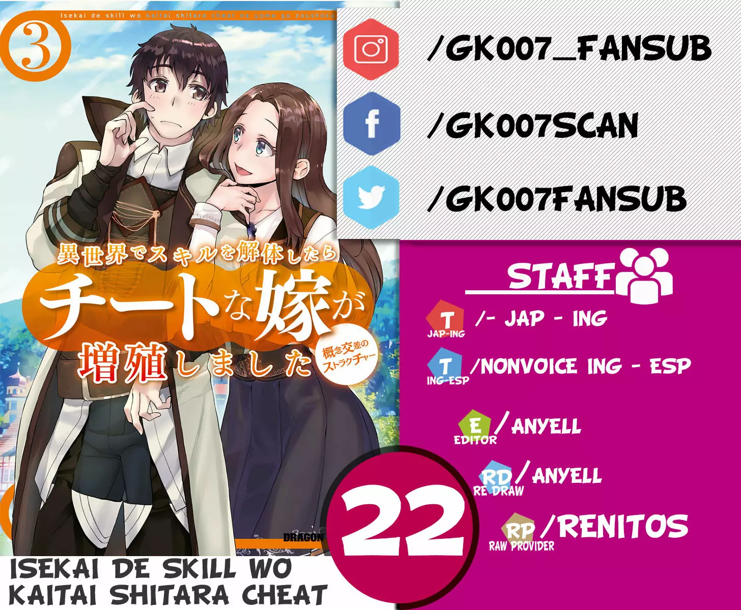 Página 30 del Manga
