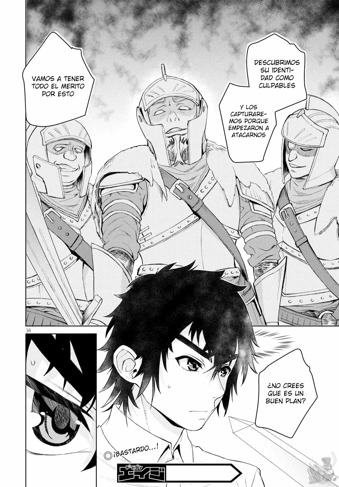 Página 17 del Manga