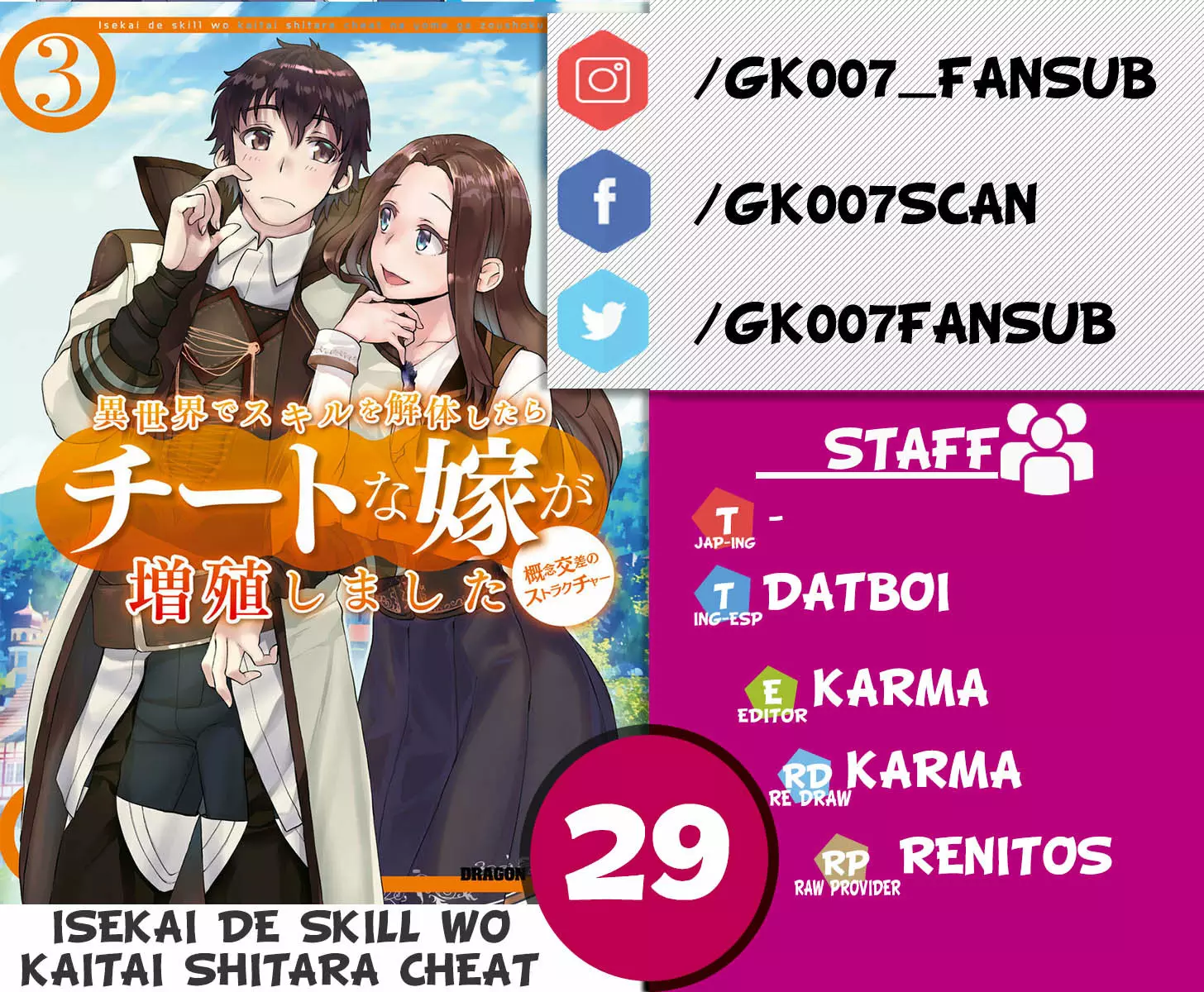 Página 23 del Manga
