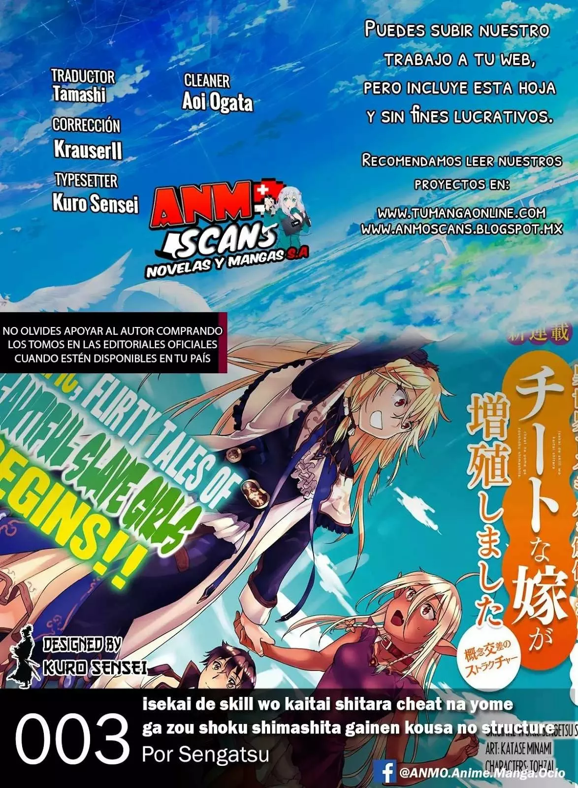 Página 31 del Manga