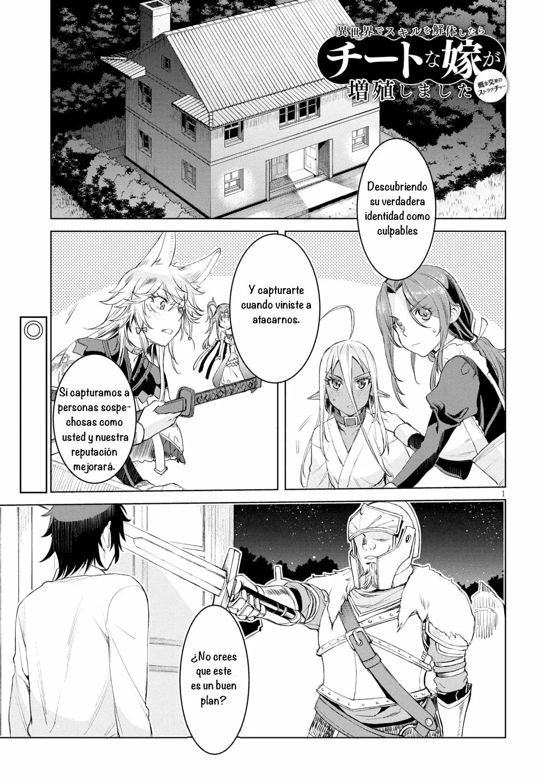 Página 2 del Manga