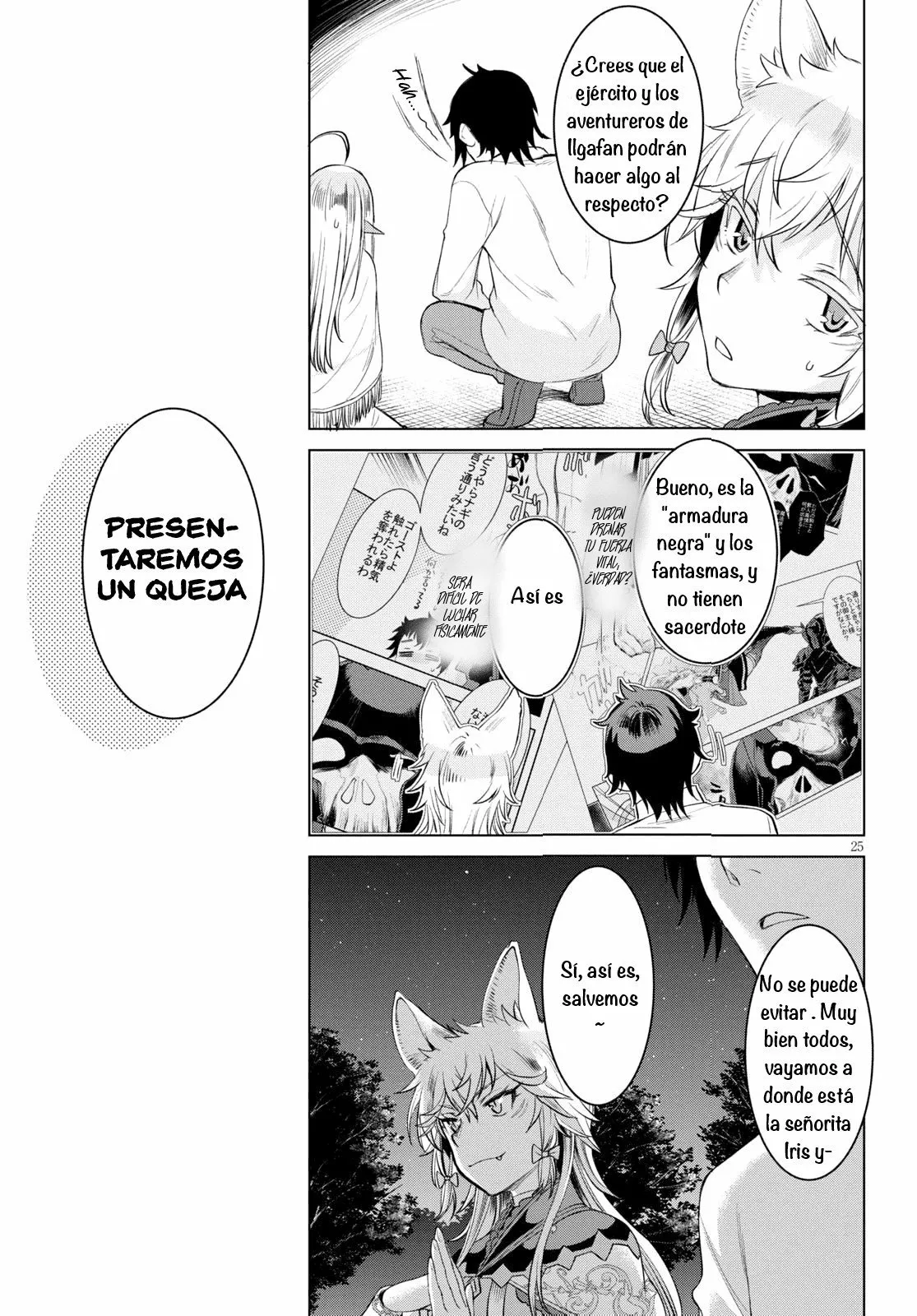 Página 25 del Manga