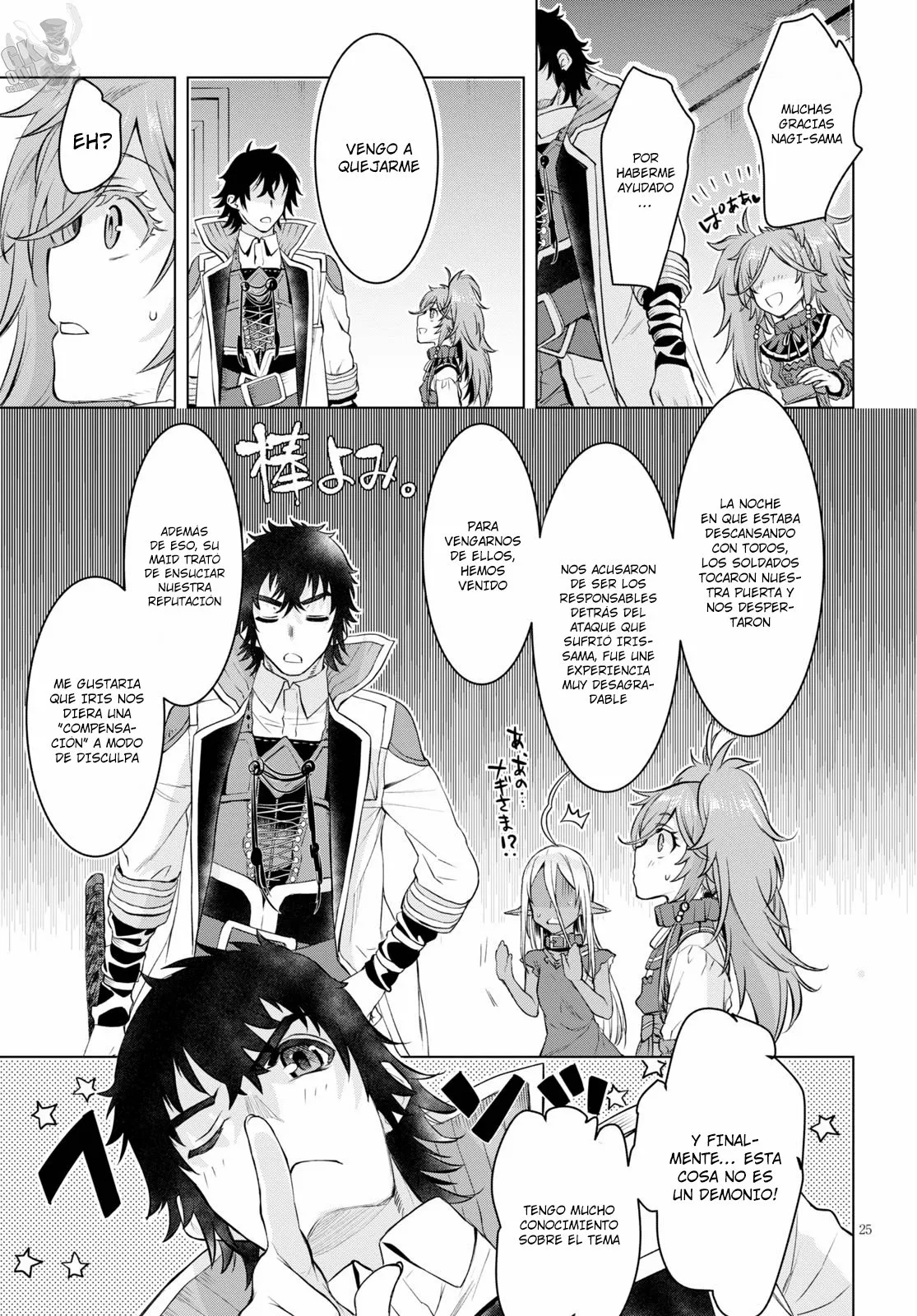 Página 26 del Manga