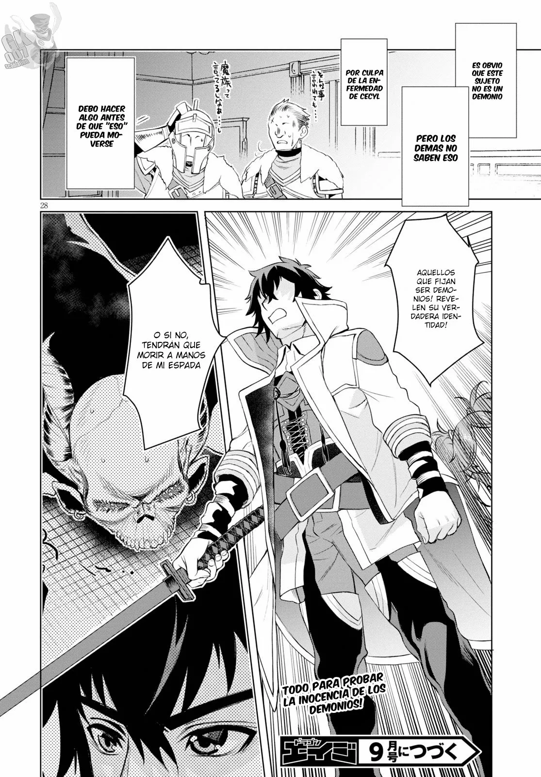 Página 29 del Manga