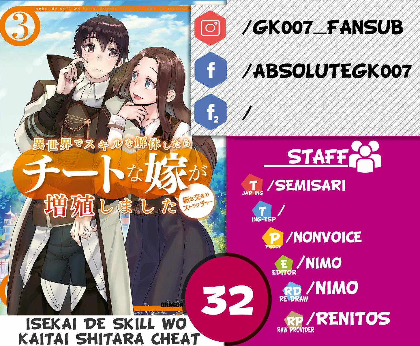 Página 26 del Manga