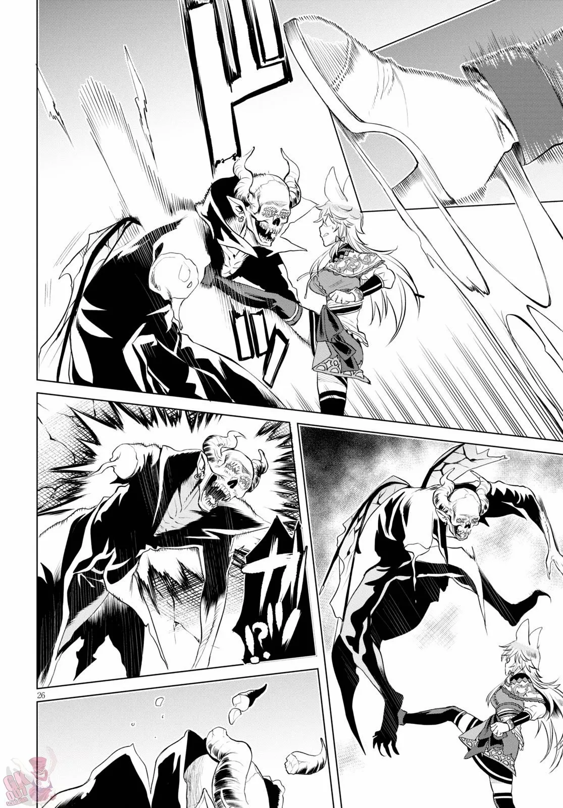 Página 28 del Manga