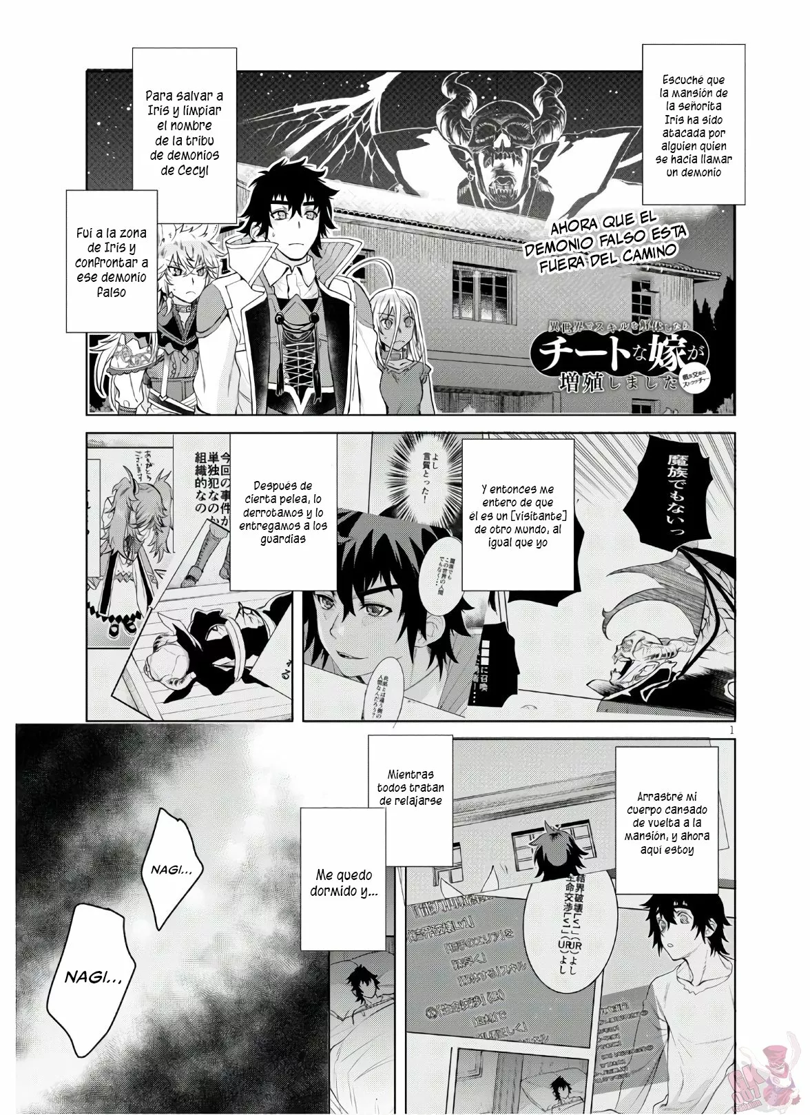 Página 3 del Manga