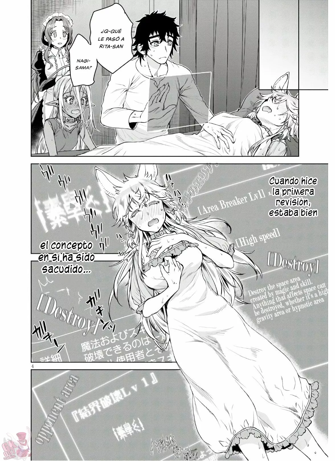 Página 6 del Manga