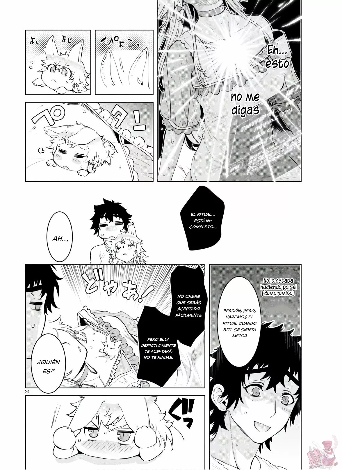 Página 26 del Manga