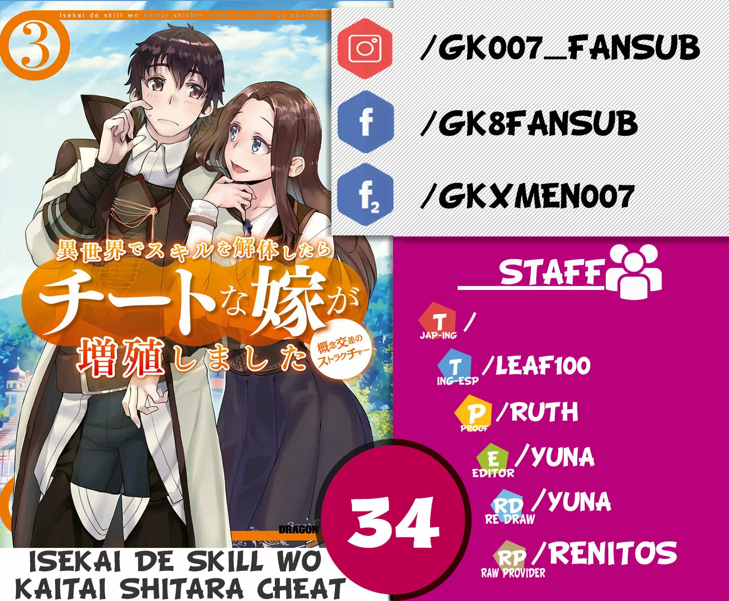 Página 39 del Manga