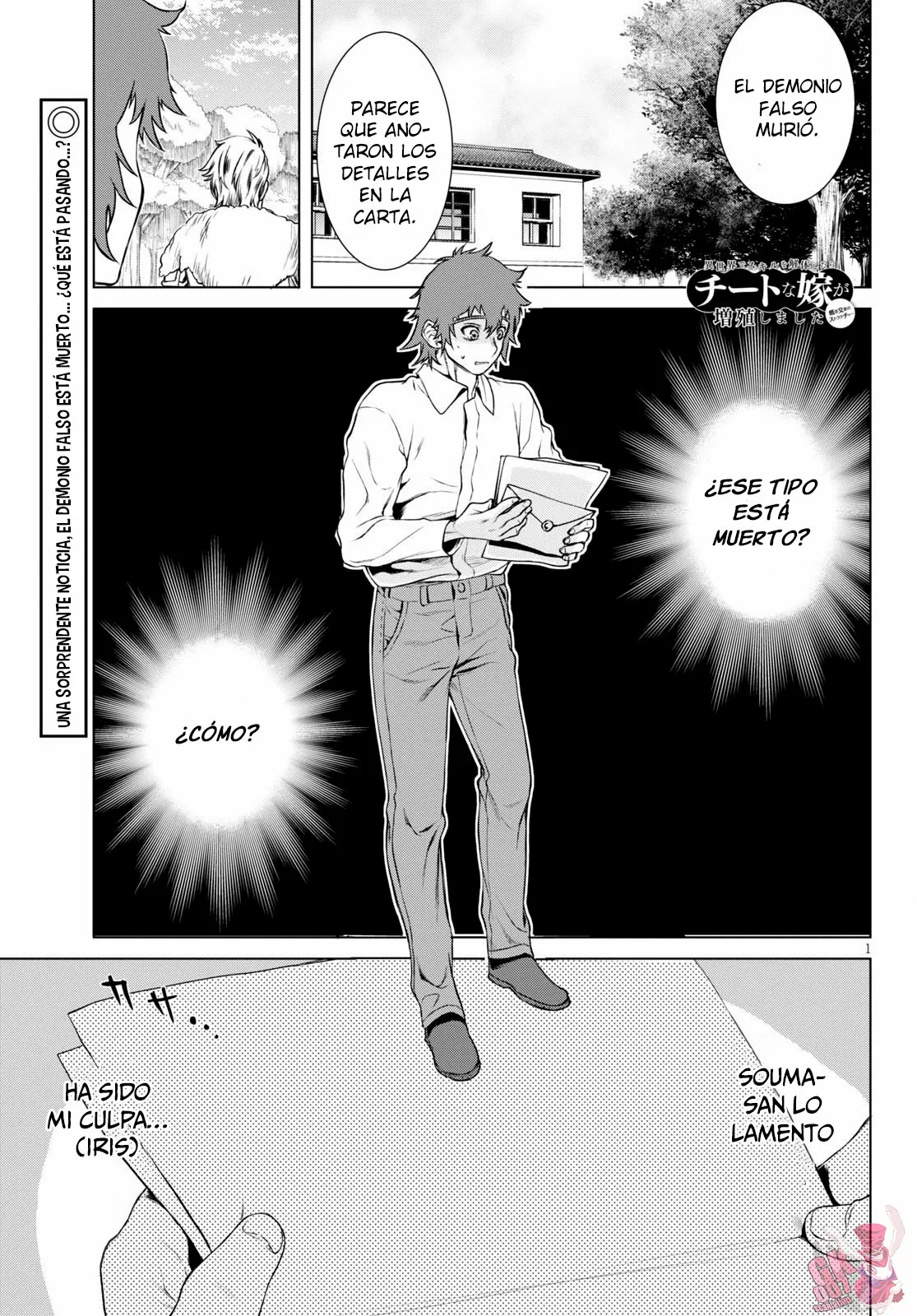 Página 3 del Manga