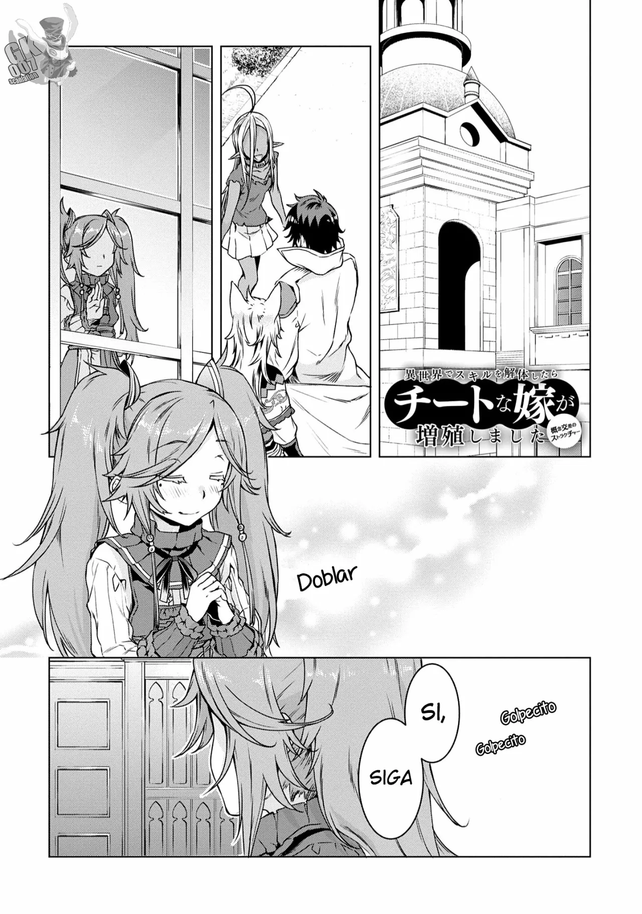 Página 3 del Manga