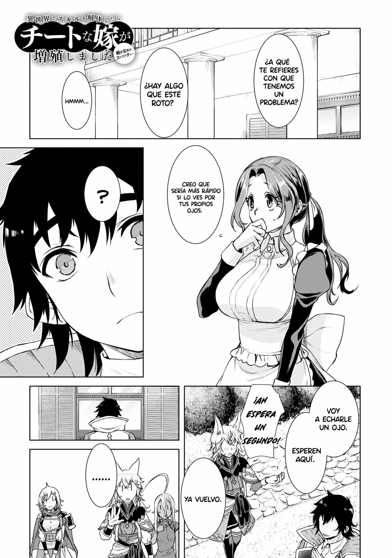 Página 3 del Manga