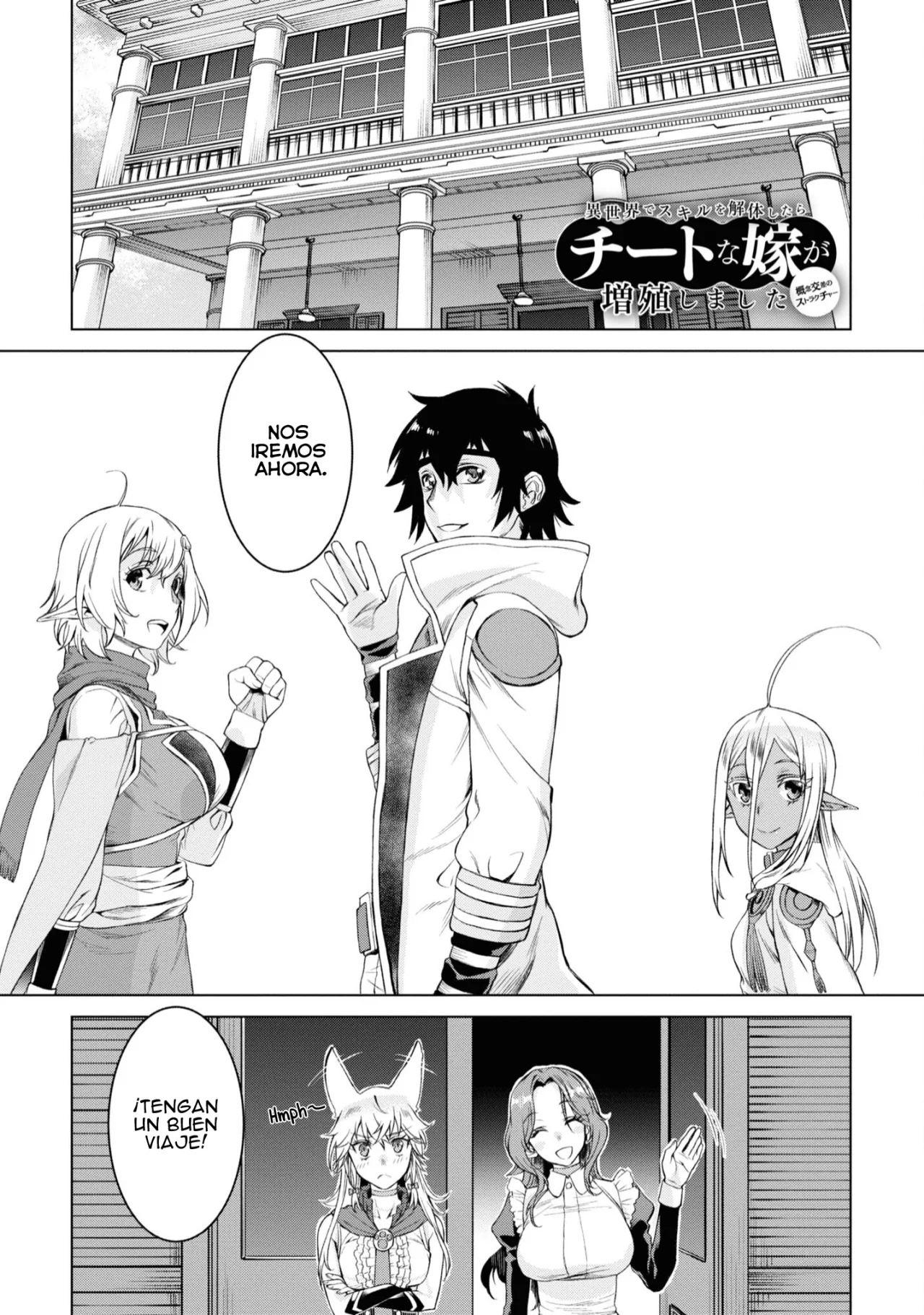 Página 3 del Manga