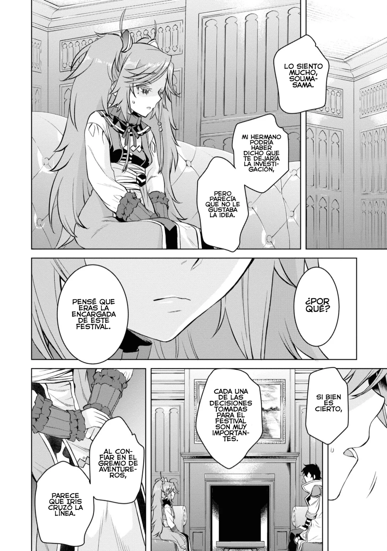 Página 14 del Manga