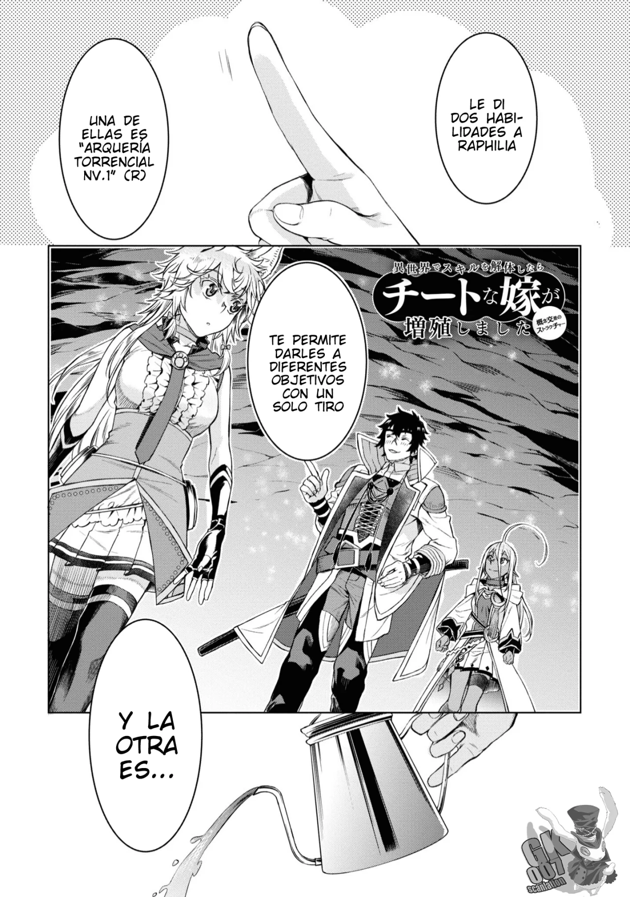 Página 3 del Manga