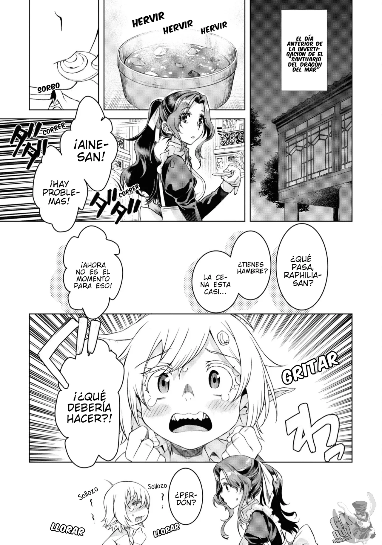 Página 5 del Manga