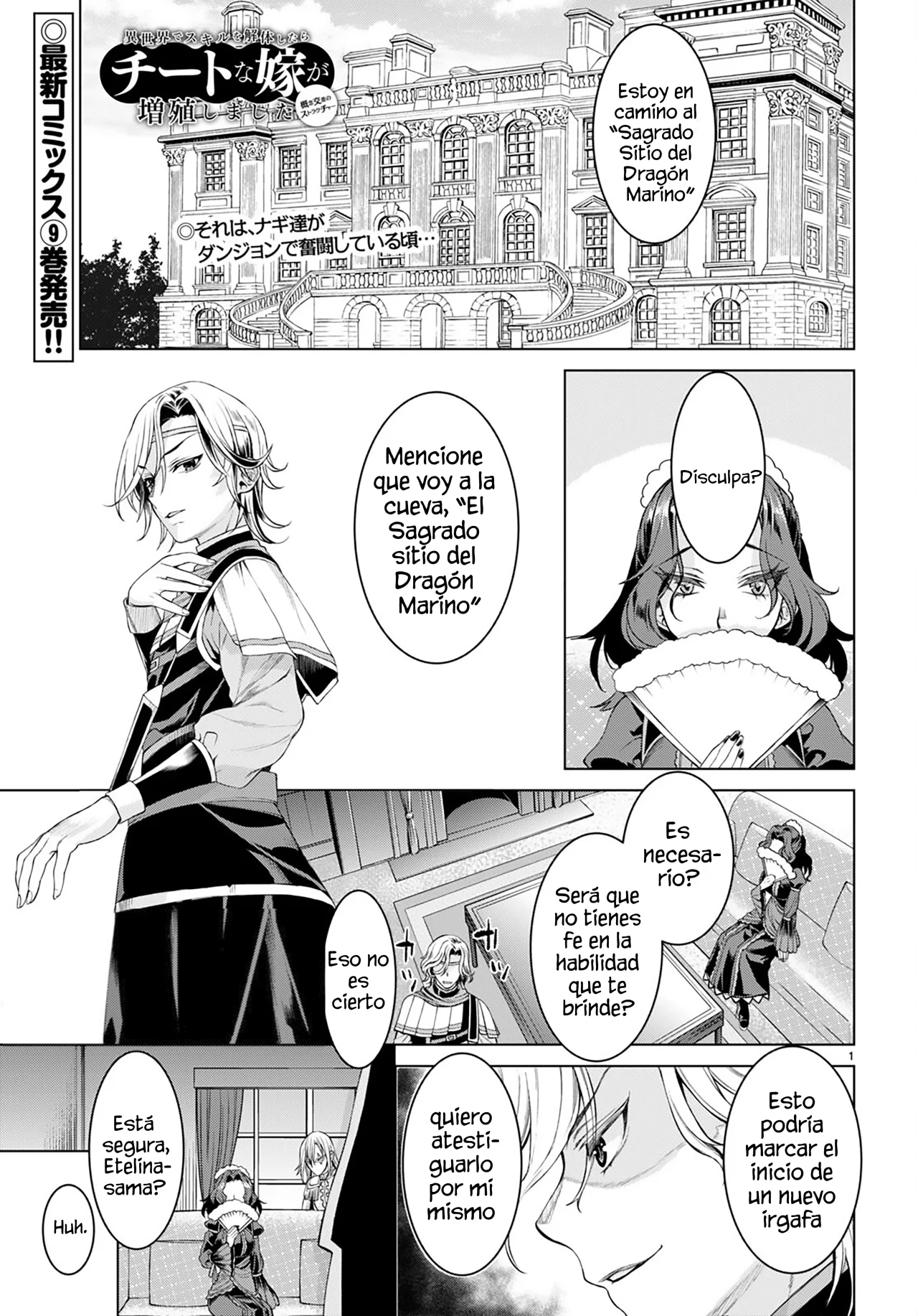 Página 3 del Manga